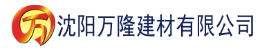 沈阳神马八戒影视建材有限公司_沈阳轻质石膏厂家抹灰_沈阳石膏自流平生产厂家_沈阳砌筑砂浆厂家